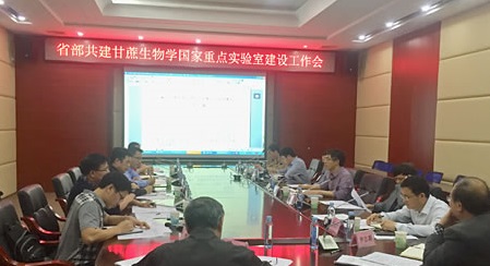 廣西省部共建甘蔗生物學(xué)國家重點實驗室建設(shè)工作會在廣西大學(xué)舉行