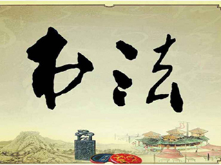 學校書法教室的書法教學系統(tǒng)軟件適合哪些老師使用