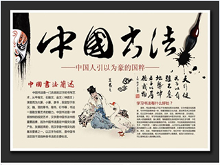 校園書法教學系統(tǒng)里面比較有特色的功能有哪些？