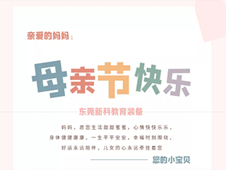 你的手機(jī)里有世界，媽媽的手機(jī)里只有你