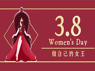 活出精彩，活出個(gè)性，做新時(shí)代的女性