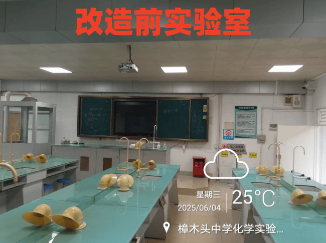3天改造實(shí)驗(yàn)室?新科模塊化創(chuàng)新設(shè)備讓學(xué)校空間利用效率翻倍!