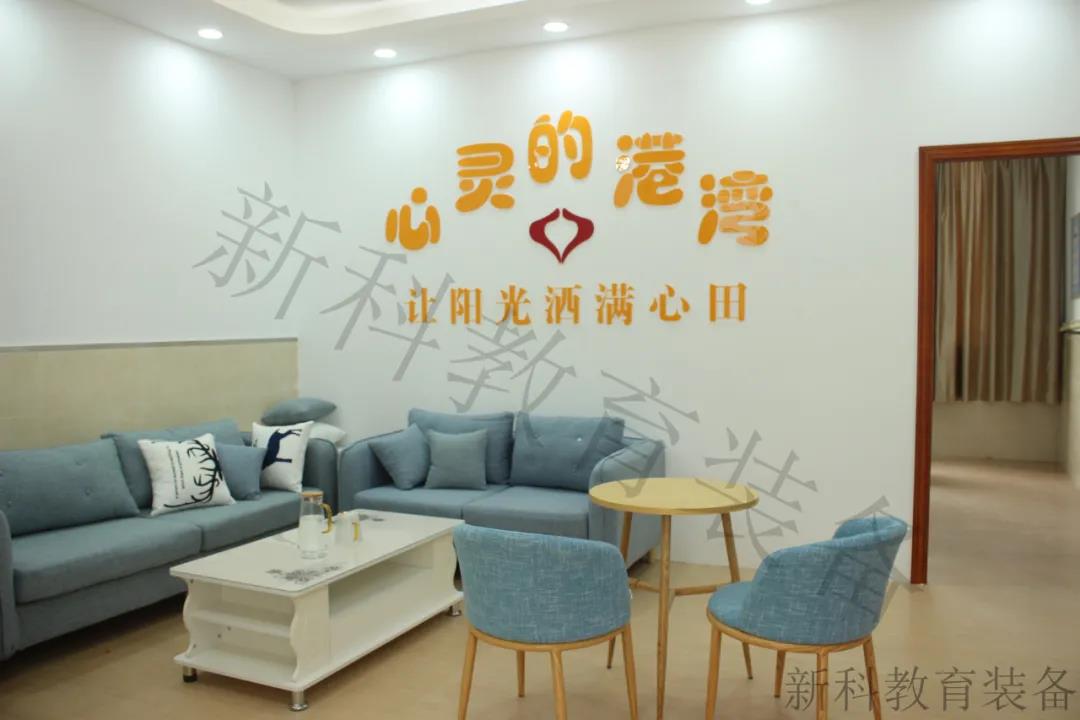 <a href='http://www.jinfengmiye.com' target='1' style='font-size:14px; font-weight:bold; color:#0080ff;'>心理咨詢室</a>