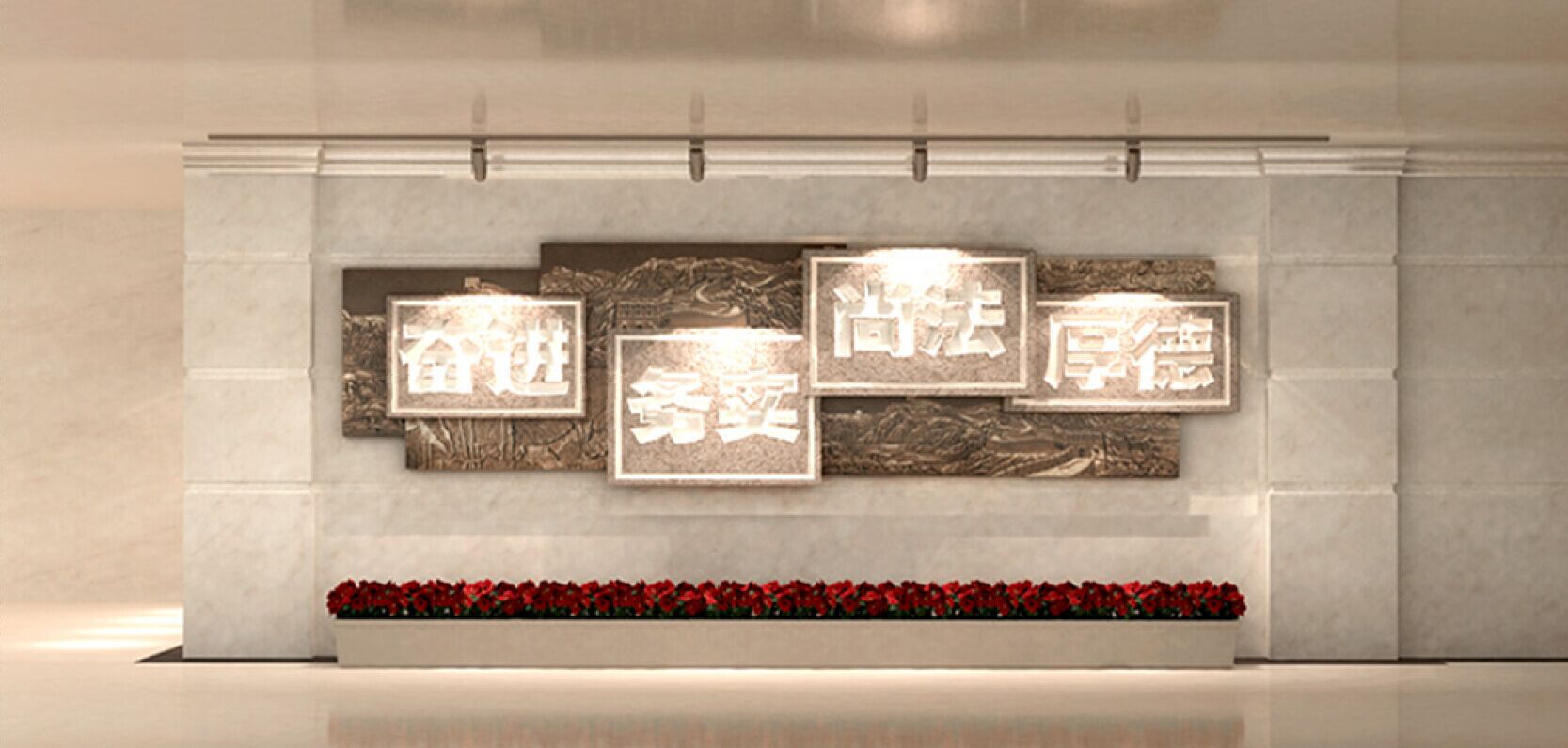 <a href='http://www.jinfengmiye.com/products/102-1.html' target='1' style='font-size:18px; font-weight:bold; color:#000000;'>校園浮雕</a>墻