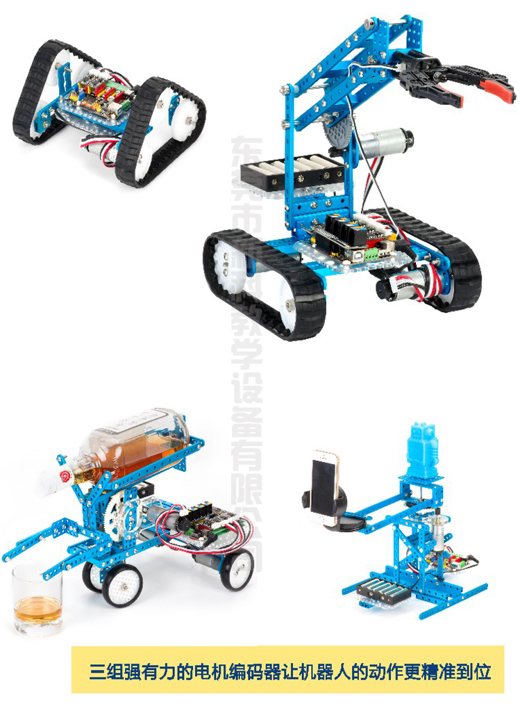 <a href='http://www.jinfengmiye.com' target='1' style='font-size:14px; font-weight:bold; color:#0080ff;'>創(chuàng)客實(shí)驗(yàn)室</a>機(jī)器人