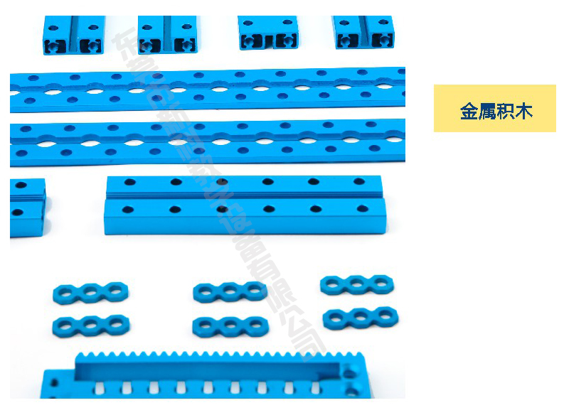 <a href='http://www.jinfengmiye.com' target='1' style='font-size:14px; font-weight:bold; color:#0080ff;'>創(chuàng)客實(shí)驗(yàn)室</a>金屬積木